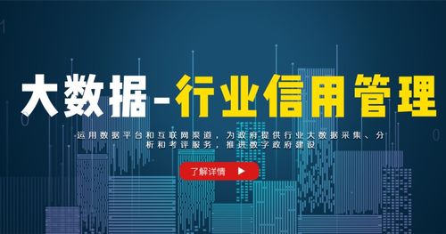 政务大数据监管是对党员干部日常监督的有效手段