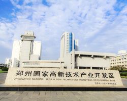 郑州高新技术开发区各政府职能部门对外联系电话